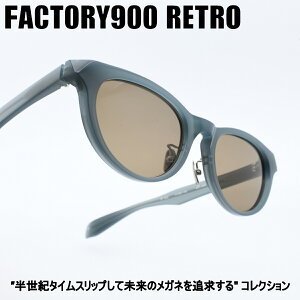 FACTORY900 RETRO �t�@�N�g���[900���g��RF-230 col-594SG