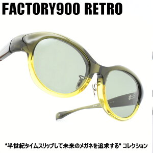 FACTORY900 RETRO �t�@�N�g���[900 ���g��RF-241 col-756