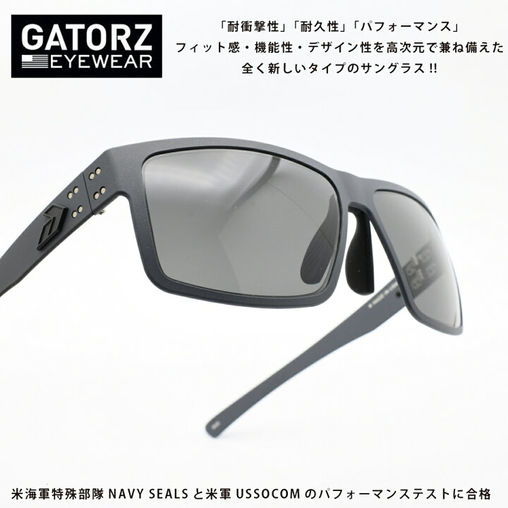 楽天市場】GATORZ ゲイターズRIG リグgz-14-100（セラコート スレート 