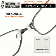 【ネコポス対応!】OAKLEYのWIREシリーズと互換性あり!【クリップ式】GOODMAN LENS MANUFACTURE グッドマ…