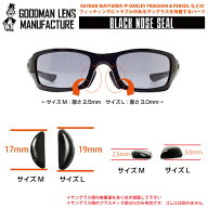【ネコポス対応！】GOODMAN LENS MANUFACTURE-グッドマンレンズマニュファクチュア-ブラックノーズシール…