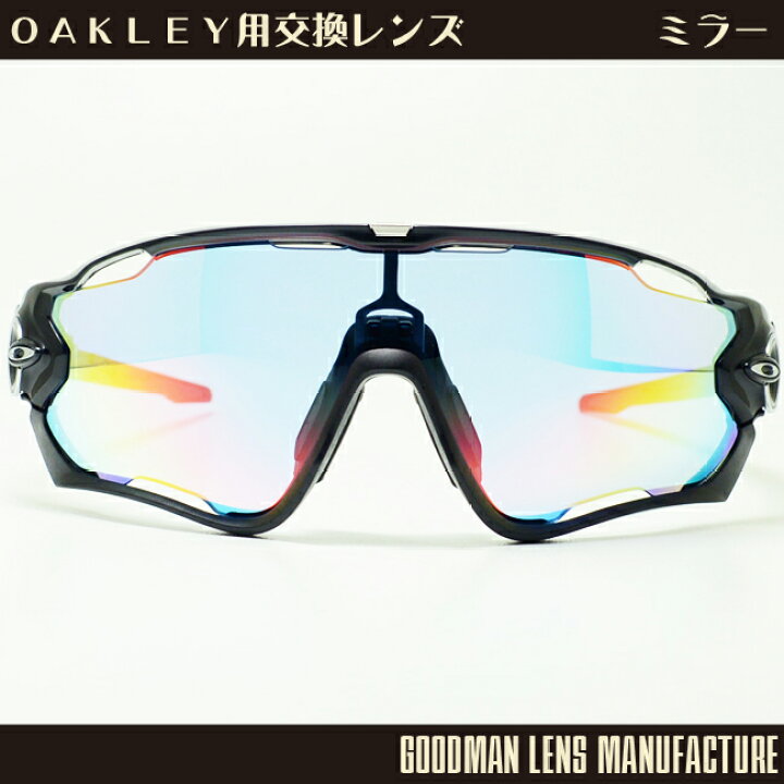 楽天市場】【GOODMAN LENS MANUFACTURE】グッドマンレンズマニュファク 