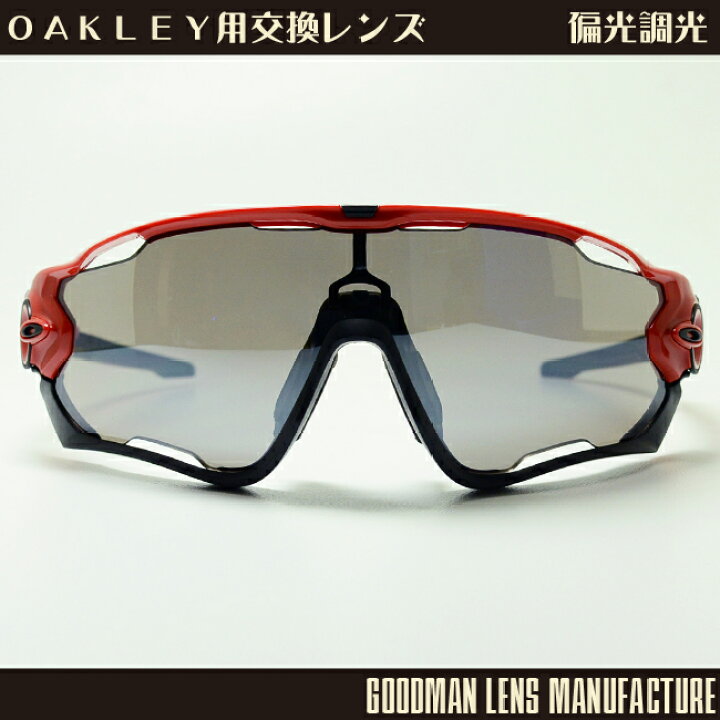 楽天市場】【GOODMAN LENS MANUFACTURE】グッドマンレンズマニュファク 