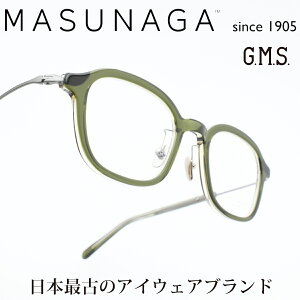 iዾ MASUNAGAGMS 125 col-38 GREEN