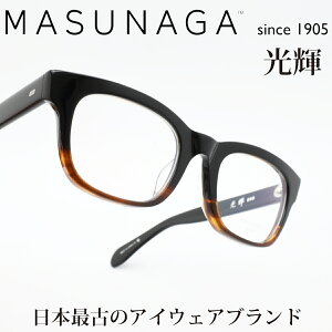 ���i�ዾ�@MASUNAGA�@���P���K�l�t���[�����P�@000-59�i�u���b�N�n�[�t�u���E��/�f�������Y�j