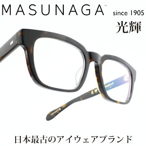 ���i�ዾ MASUNAGA���P One Hundred 100 col-53 DEMI