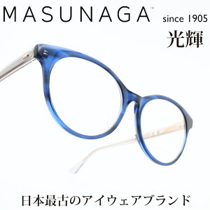 iዾ MASUNAGAP 104 col-25 NAVY