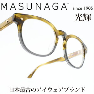 iዾ MASUNAGAP 105 col-23 BROWN