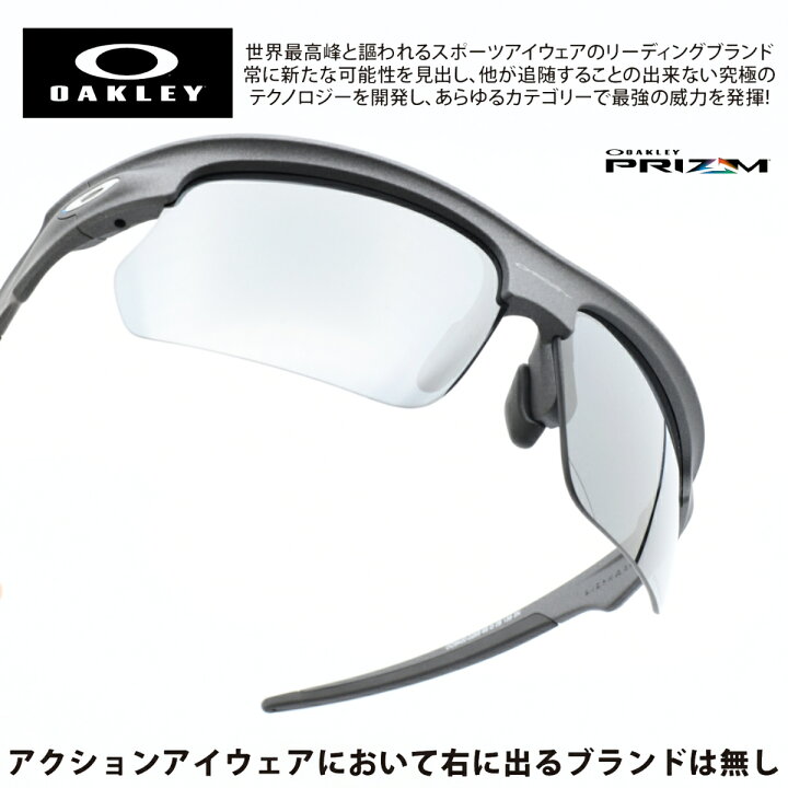 楽天市場】OAKLEY オークリーBISPHAERA バイスフィエラ OO9400 