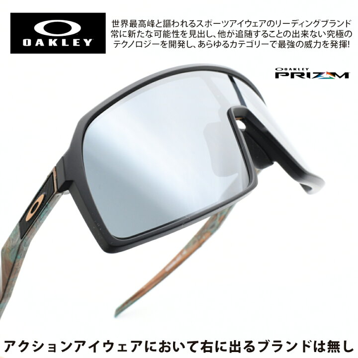 楽天市場】OAKLEY オークリーSUTRO スートロ OO9406A-4537MATTE BLACK  