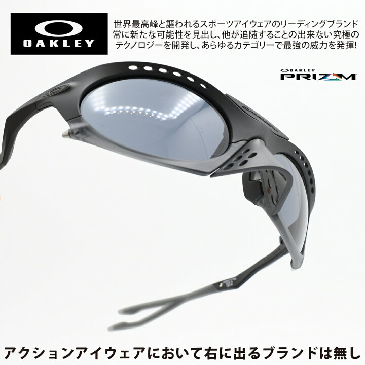 楽天市場】OAKLEY オークリーPLANTARIS プランタリス OO9437-0163MATTE  