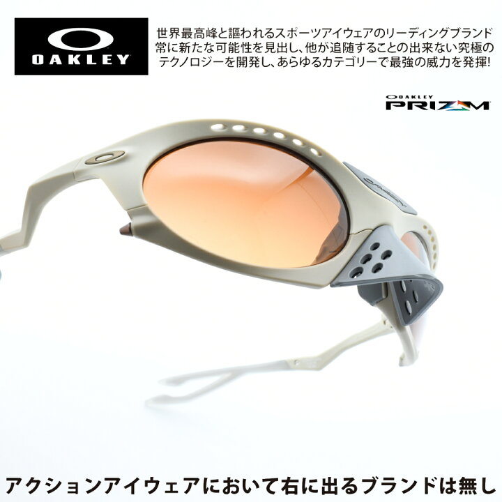 楽天市場】OAKLEY オークリーPLANTARIS プランタリス OO9437-0263MATTE 
