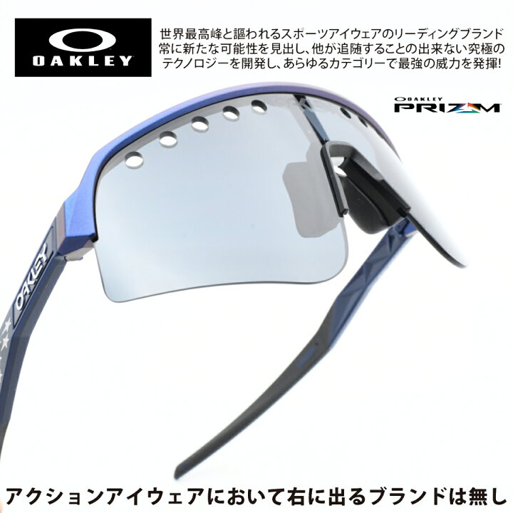 楽天市場】OAKLEY オークリーSUTRO LITE SWEEP スートロ ライト 