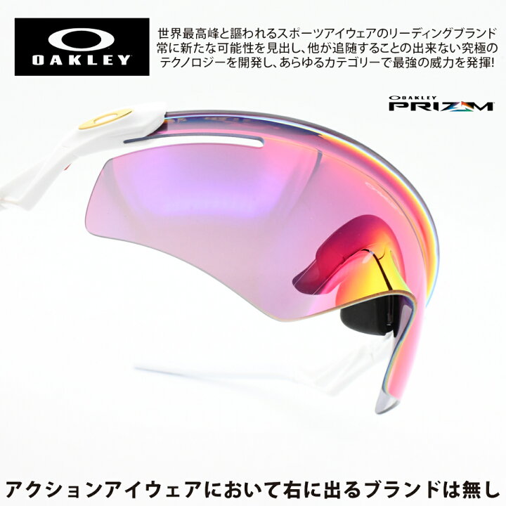 楽天市場】OAKLEY オークリーQNTM KATO クアンタム ケイトWHITE/ PRIZM 