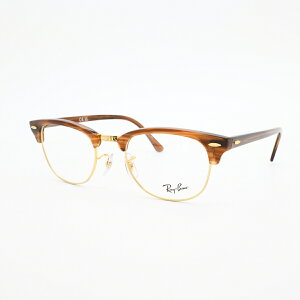 RAYBAN Corb5154-8375 CLUBMASTER OPTICSPolish Stripe Brown