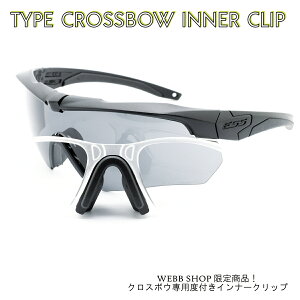 RX INNER CLIP RX�C���i�[�N���b�vESS CROSSBOW�p�̓x�t���C���i�[�N���b�v�쐻����x���ɂ���ċ��z���ς��܂��t���[���͕t���v���܂���