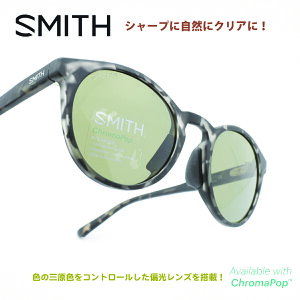 SMITH �X�~�XWestward Matte Gray/CP Gray Green