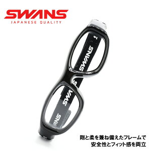 SWANS XY GUARDIAN S K[fBAS GDS-001 Black/Black