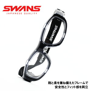 SWANS XY GUARDIAN S K[fBAS GDS-001 Clear/Black