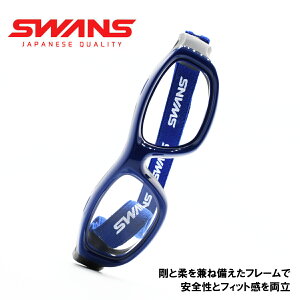 SWANS XY GUARDIAN S K[fBAS GDS-001 Navy/Navy