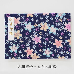 yX[p[SALE N[|Lzz_[ JTCY 灃؁ ܂Ȃ _ ԕ ؂G   \Ȃ u t@C 40y[W tH_ Â 킢 