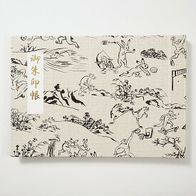 御朱印ホルダー 見開きサイズ 遊 鳥獣たちの運動遊戯絵巻 きなり 鳥獣戯画 和風 兎 蛙 猿 スポーツ おもしろい 御朱印フォルダー 40ページ 切り絵 シンプル 手づくり 御朱印帳