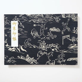 御朱印ホルダー 見開きサイズ 遊 鳥獣たちの運動遊戯絵巻 黒紺 鳥獣戯画 和風 兎 蛙 猿 スポーツ おもしろい 御朱印フォルダー 40ページ 切り絵 シンプル 手づくり 御朱印帳