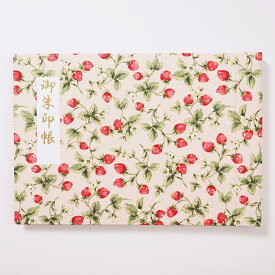 御朱印ホルダー 見開きサイズ きよら 薫 苺日和 ストロベリーピンク 納経帳 48ページ 人気 春 i苺 手づくり 御朱印フォルダー ポケット 書置き 切り絵 御集印帳 かわいい