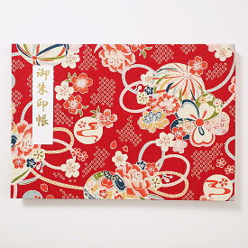 御朱印ホルダー 見開きサイズ きよら 華 織花鞠 真紅 納経帳 人気 春 和風 手づくり 御朱印フォルダー ポケット 書置き 切り絵 御集印帳 かわいい