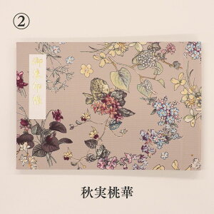 yX[p[SALE N[|Lzz_[ JTCY  O  ԕ ؂G m ܂Ȃ \Ȃ  킢  