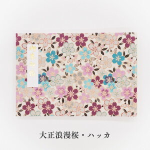 yX[p[SALE N[|Lzz_[ JTCY 灃؁ ܂Ȃ _ ԕ ؂G   \Ȃ u t@C 40y[W tH_ Â 킢 