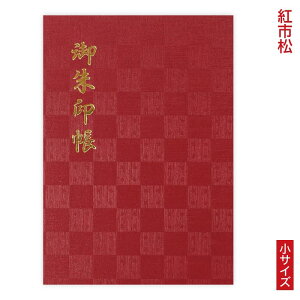 gs(Ȃ܂) TCY uvgs(Ȃ܂)`FbN [o 48y[W ֕ g _ Wo Vv h Â 򏑎 W i `I 