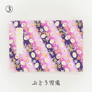 z_[ JTCY 䂫  ㎆ a  FT \Ȃ 킢   Џ 