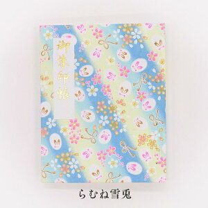 z_[ WTCY 灃䂫 ܂Ȃ \ u e a _ ԕ ㎆ i a  \Ȃ tH_ 40y[W 킢 ؂G Â ʏ