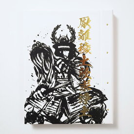 御城印帖 「関ヶ原記」〜徳川家康・石田三成〜 墨絵 20ポケット 御城印帳 武将 旗印 かっこいい 重厚感 高見え オリジナルデザイン 箔押し