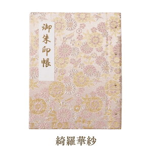 ����z���_�[ �W���T�C�Y ��� ���E ���w�D �܂�Ȃ� �����h �����u�� ���� ��i �`���I ���� �\��Ȃ� �t�H���_ 40�y�[�W �؂�G �V���v�� ��Â��� ����t�@�C��