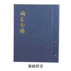 z_[WTCY zR  _ \ VbN  \Ȃ u t@C 40y[W tH_ Â   i j