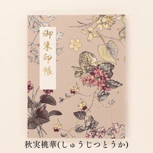 z_[WTCY  O ܂Ȃ _ ԕ ؂G \  \Ȃ u t@C m 40y[W tH_  i Â 킢