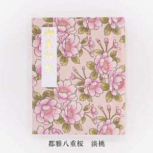 yX[p[SALE N[|Lzz_[ WTCY 灃؁ ܂Ȃ _ ԕ ؂G \  \Ȃ u t@C 40y[W tH_ Â 