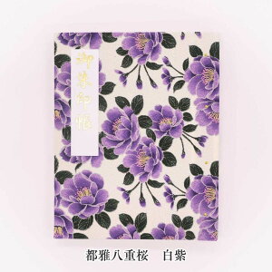 z_[ WTCY 灃؁ ܂Ȃ _ ԕ ؂G \  \Ȃ u t@C 40y[W tH_ Â  i 킢 ʏTC