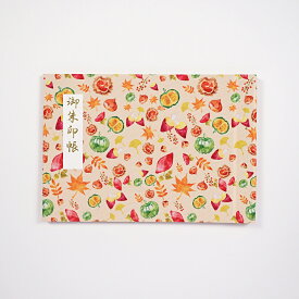 御朱印ホルダー（見開きサイズ）「遊」芋栗南京秋づくし・カスタードクリーム 折らない モダン カラフル 切り絵 名入れ可能 御朱印帳 貼らない 書き置き 御朱印ファイル 40ページ フォルダ 手づくり かわいい ポップ