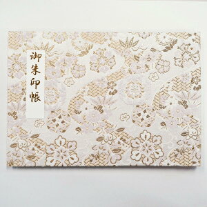 御朱印ホルダー 見開きサイズ 絢爛 流水金花 折らない 金襴生地 金 高級 貼らない フォルダ 40ページ 切り絵 手づくり 御朱印ファイル
