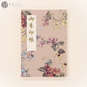 󒠁iTCYjuvApEH(イƂ) [o 48y[W ֕ _ ԕ Wo Â 唻 򏑎  i W 킢 ΂