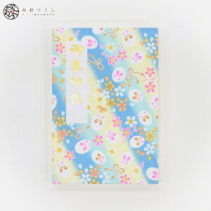 󒠁iTCYjuv䂫Euvނːe [o e ΂ a _ ԕ Wo ㎆ i W a 킢 48y[W ֕ Â 唻 FT