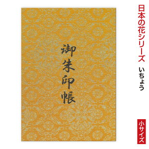 {̉ԃV[Y uv傤 TCY [o 48y[W ֕ g _ Wo Vv h Â 򏑎 W i `I ΂