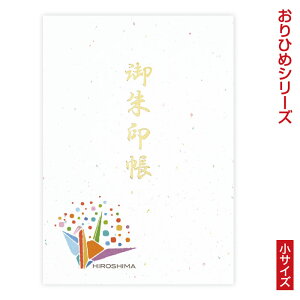 Ђ߃V[Y Ђ TCY [o 48y[W ֕ Wo Â 򏑎 W ΂