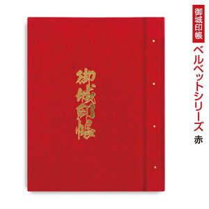 ���󒠃x���x�b�g�V���[�Y ��