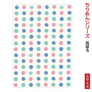 ߂V[Y TCY uVv ڂ[o 48y[W ֕ _ Jt Wo Â 򏑎 ΂ W 킢 |bv