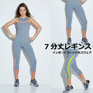 ランニングウェア レディース セット フィットネス トレーニングウェアの人気商品 通販 価格比較 価格 Com ランニングウェア レディース セット フィットネス トレーニングウェアの人気商品 通販 価格比較 価格 Com