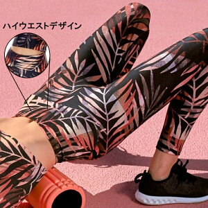 コロンビア トレーニングウェア フィットネス トレーニングウェアの人気商品 通販 価格比較 価格 Com